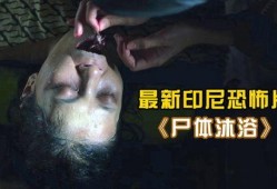 恶鬼缠身电影在线观看,惊悚悬疑，在线惊悚之夜