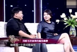唐晶洪剑涛最新爆料,揭秘娱乐圈幕后真相