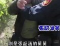 舅舅爆料视频大全下载,揭秘幕后真相，带你走进神秘世界