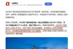 全国新闻爆料,聚焦热点事件，揭示社会现象