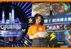 摆摊博主爆料自己视频,视频生成背后的故事