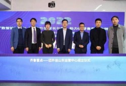 山东齐鲁壹点新闻爆料,揭秘某重大事件背后真相