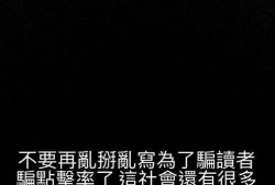 大八卦最新爆料新闻