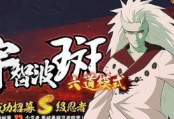 火影最新爆料s忍,神秘S忍崛起，揭秘其神秘身世与强大实力