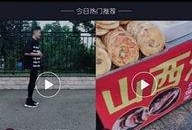 爆料的新闻如何发布抖音,抖音新功能引发热议，揭秘幕后故事