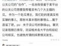 最新吃瓜爆料直播视频,最新吃瓜爆料视频大揭秘！