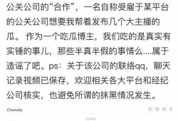 最新吃瓜爆料直播视频,最新吃瓜爆料视频大揭秘！