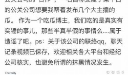 最新吃瓜爆料直播视频,最新吃瓜爆料视频大揭秘！