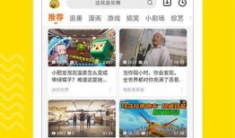 徐州导游爆料视频下载,视频背后的精彩瞬间