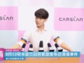 杭州王女士最新爆料