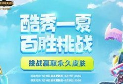 赛事活动最新爆料文案,最新爆料揭秘精彩瞬间