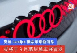 jet最新爆料