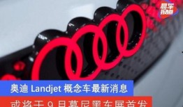 jet最新爆料