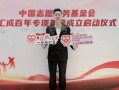周文强最新爆料新闻,揭秘事件背后惊人内幕