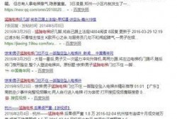 青海抖音爆料最新消息视频,揭秘神秘事件背后的真相