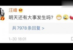 娱乐圈吃瓜爆料手机丢了,手机丢失，吃瓜群众热议！