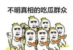 吃瓜群众免费网红瓜,吃瓜群众狂欢盛宴