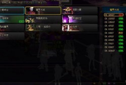 dnf舅舅党爆料最新消息在哪看,揭秘最新消息获取途径