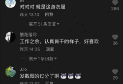 网红的吃瓜视频软件,带你领略网络娱乐新潮流