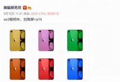 se3最新爆料价格1800,售价1800元，性价比之王再掀科技热潮！”