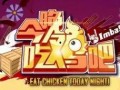 吃鸡兔年爆料视频大全,精彩瞬间回顾与前瞻