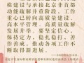 最新回响爆料新闻内容摘抄,揭秘回响新闻背后的惊人真相
