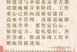最新回响爆料新闻内容摘抄,揭秘回响新闻背后的惊人真相