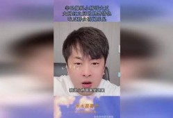扒哥吃瓜 网红黑料,网红黑料大曝光