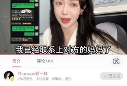 漳州网红爆料事件视频曝光,揭秘背后真相