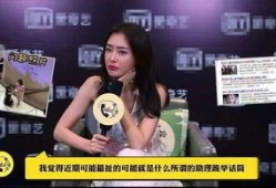 郭瀚宇前女友助理爆料视频,揭秘恋情内幕