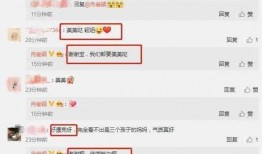 娱乐圈最近都有什么瓜吃
