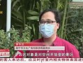 记者爆料男友视频大全最新