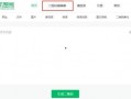 视频爆料表单怎么制作的,轻松上手，打造高效爆料平台