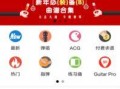最新爆料社小程序,独家资讯一手掌握，带你领略信息前沿