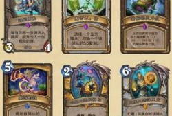 炉石最新爆料,新版本爆料揭秘，神秘英雄与全新卡牌等你探索