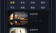 明星爆料视频制作软件,一键生成热门视频，轻松成为网红达人！