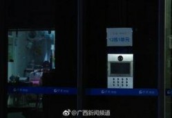 南宁新闻爆料处电话,倾听民声，守护城市平安