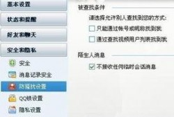 qq最新事件爆料,揭秘幕后真相，网友热议不断！”