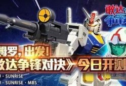 争锋对决最新爆料,最新爆料揭秘神秘势力角逐巅峰