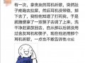 娱乐吃瓜君爆料真的假的,真相还是谣言？