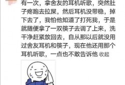 娱乐吃瓜君爆料真的假的,真相还是谣言？