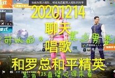 兰博喝醉爆料视频,揭秘娱乐圈不为人知的秘密