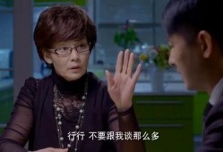 婆婆遇上妈欢喜冤家全集在线观看,温馨家庭喜剧全集免费观看