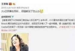 锤锤娱乐圈爆料,揭秘明星幕后故事