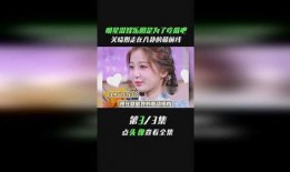 娱乐圈吃瓜黄明昊是谁啊