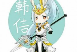 韩信动画爆料视频大全最新