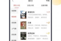 众人吃瓜小说免费阅读下载,吃瓜小说免费阅读下载，畅享无尽娱乐盛宴