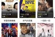 优酷云在线观看,畅享海量影视，随时随地在线观影新体验
