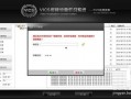 大华爆料视频大全最新版,揭秘热点事件，洞察社会真相