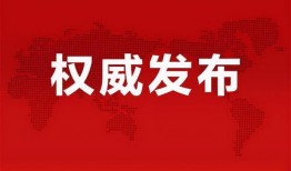 海丰新闻爆料最新消息疫情,多举措应对，防控形势持续向好